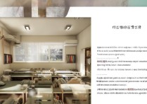 芜湖职业学院宿舍条件怎么样，几人间有空调吗？