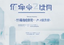 沈阳大学福建录取位次是多少，福建考生多少分能上