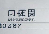 药科大学录取分数线是多少，2026年高考多少分能考上
