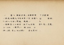 江南大学北京录取分数线是多少，2026年最低多少分能上