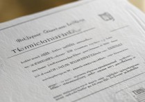 大学录取通知书哪里能买？高考录取通知书购买途径揭秘