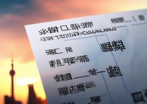上海高考分数线