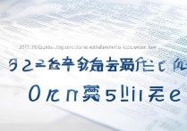 广州一本分数线2017多少分？广州一本线2017录取分数线