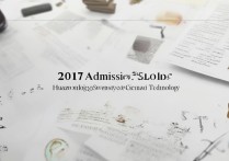 华中科大2017录取分数线是多少，历年录取分数线一览表