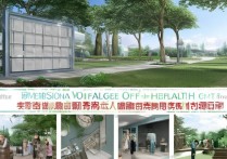 眉山卫校职业学院怎么样？眉山卫校招生简章及专业排名