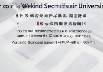 武汉二本专科学校排名，附武汉民办二本最好学校排名，武汉二本院校分数线排名？民办二本好学校推荐