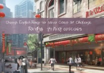 重庆英语专业专科学校排名如何，重庆英语专科学校哪个好？