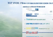 湖南省高校专科学校排名，湖南职高前十名榜单权威发布