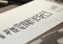 吉林延边大学录取结果何时公布？延边大学录取结果查询时间