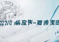 2017吕梁大学录取线是多少，高考多少分能考上？