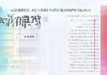 吉林省专科学校排名有哪些？吉林省专科分数线是多少？