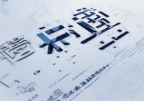 江苏师范大学河南录取分数线是多少，河南考生多少分能上