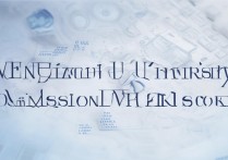 温州大学录取等位分是多少？2026 年温州大学录取等位分查询
