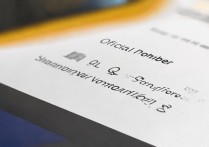 山东职业学院qq是多少？山东职业学院官方新生群号分享