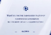 南京师范大学录取时间什么时候？2026录取结果查询入口