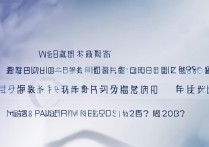 北影录取分数线是多少，2026年多少分能考上