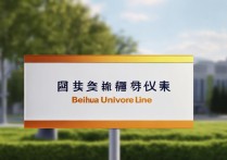北华大学分数线