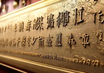 成都专科学校校友会排名如何？成都高校排名有哪些学校？