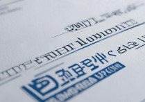 2017年渭南市瑞泉中学录取分数线是多少？有哪些变化和趋势？