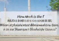 上海著名大学录取分多少，考多少分能进上海名校？