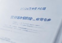 长安大学今年录取排名是多少？长安大学 2026 年各省录取最低位次