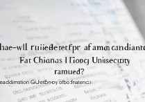 华东交通大学拟录取名单何时公布？华东交通大学拟录取查询入口