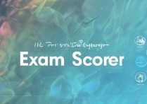 考多少分能上什么大学？输入考分查大学录取概率