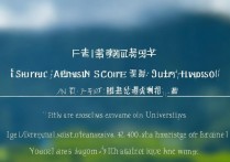 广西重点大学录取分数线是多少，广西高中考重点大学难吗