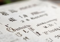 福州专科学校宿舍排名榜如何？福州专科学校有哪些？