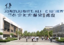 泊头职业学院水平怎么样？泊头职业学院办学实力和就业前景如何？