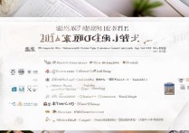 湖南艺术类专科学校2024排名榜单，附职高前十名详细分析，湖南艺术类专科学校排名前十有哪些？2024热门搜索职高榜单查询