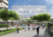 揭阳师范职业学院怎么样？揭阳师范职业学院录取分数线是多少？