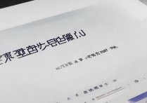 华侨大学2016拟录取名单何时公布？查看录取结果查询时间