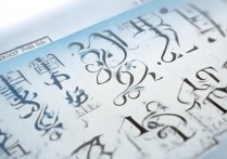 宜春职业技术学院2016年分数线是多少？历年变化及录取趋势分析？