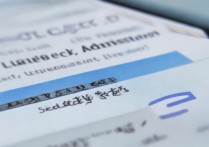 如何查聊城大学录取？聊城大学录取查询入口在哪