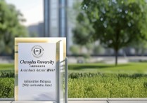 成都大学二本录取时间是几号，2026年录取结果什么时候出来