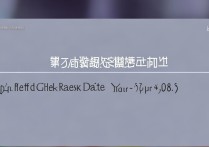 青岛大学新生录取结果什么时候出，如何查询录取状态？
