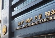 上海理工大学教务处