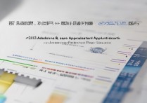 临沂大学2013录取分数线是多少，临沂大学2013录取查询时间