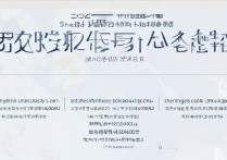 深圳技术大学录取分是多少？2026 年深圳技术大学录取分数线