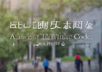 河北职业学院代码是多少？河北职业学院招生代码查询