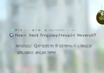 河南中州大学录取查询怎么查？2026录取结果查询入口时间