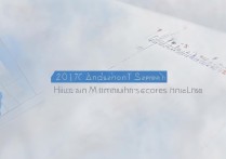 漯河市实验高中2017年录取分数线是多少，历年最低多少分