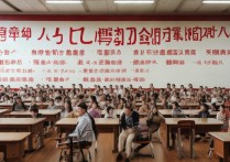 田家炳中学学子大学录取，究竟哪些院校青睐？录取背后有何奥秘？