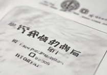 首都师范大学山西录取情况如何？录取分数线及专业选择指南揭秘！