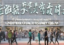 河南职业学院吧怎么样？河南职业学院贴吧最新招生问答