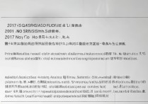 2017武平一中录取分数线是多少，多少分能考上武平一中