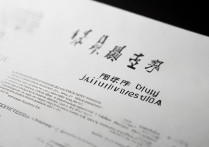 江苏大学招生录取简章是什么？江苏大学招生录取简章及分数线
