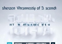 深圳技术大学录取分数是多少，2026年最低分多少？