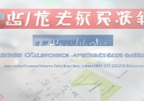 武汉大学湖北高考录取分数是多少？湖北考生多少分能上武汉大学？